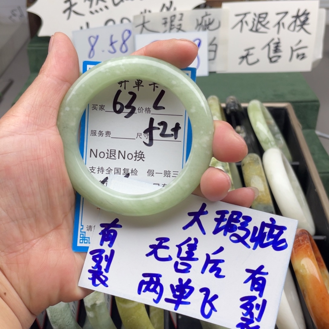 未镶嵌蛇纹石玉手镯