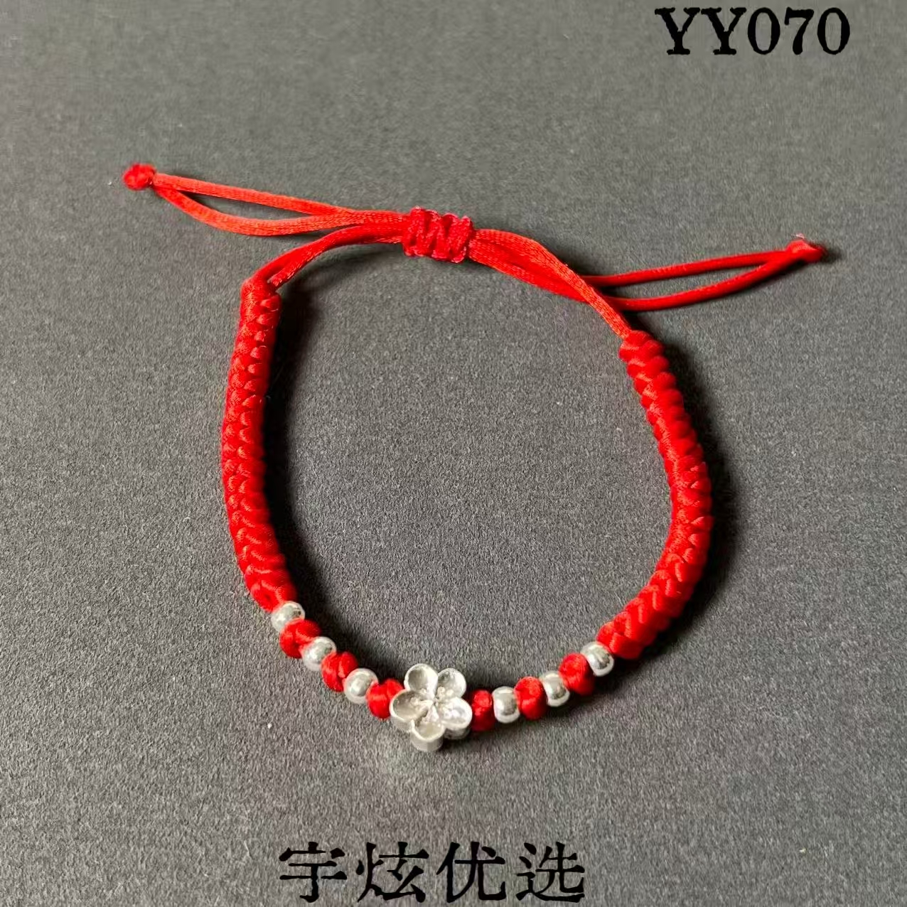 足银布艺手链 时尚百搭银手链YY070