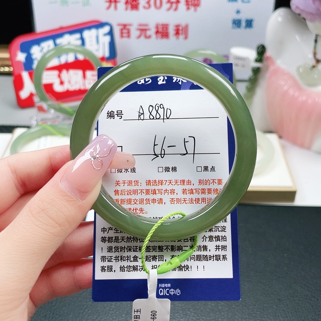 *****未镶嵌手镯和田玉