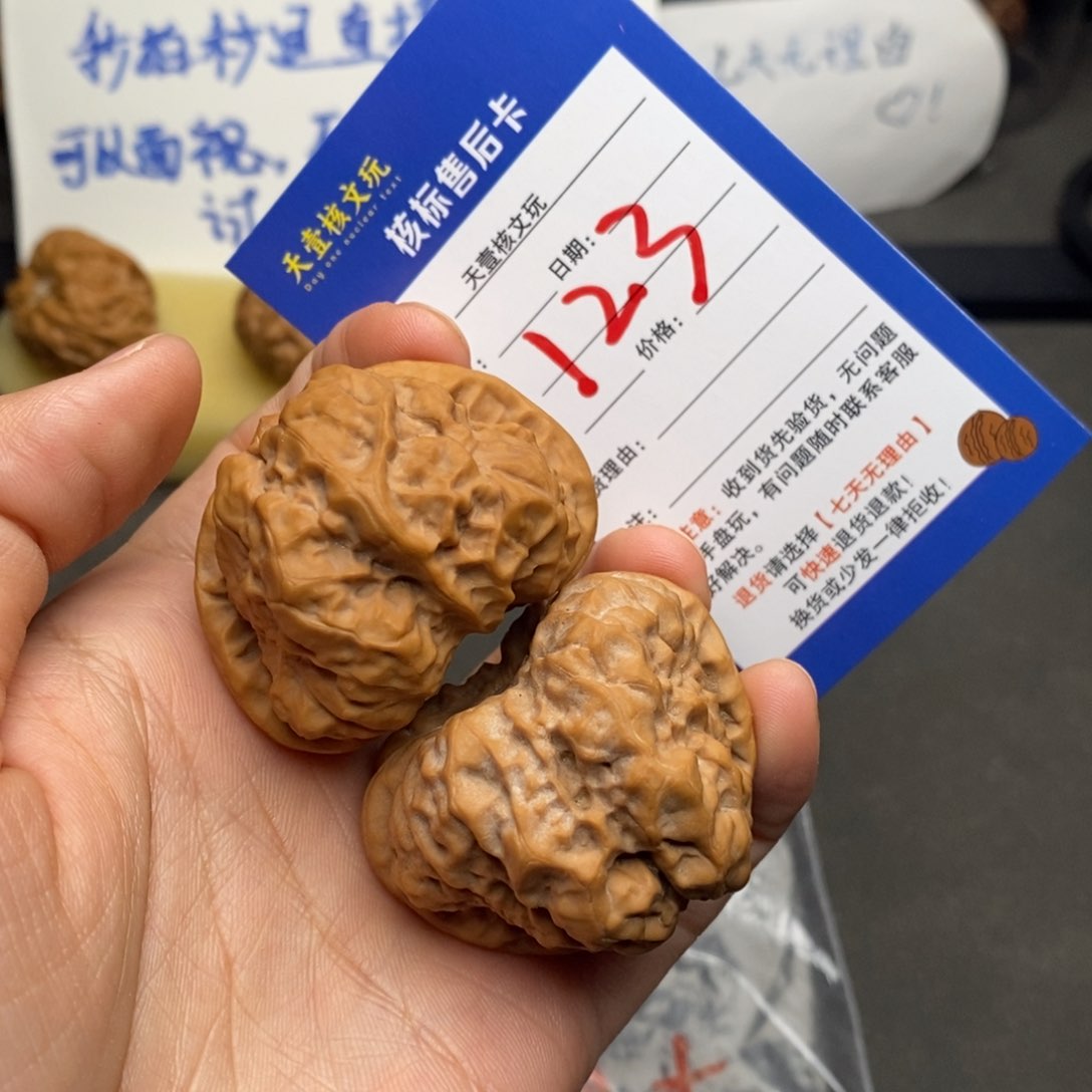 文玩核桃把件蛤蟆头43