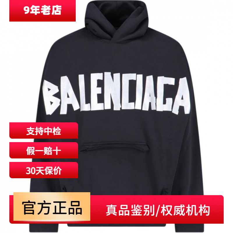 BALENCIAGA巴黎世家FW24 Logo字母印花连帽长袖卫衣 男女同款 常