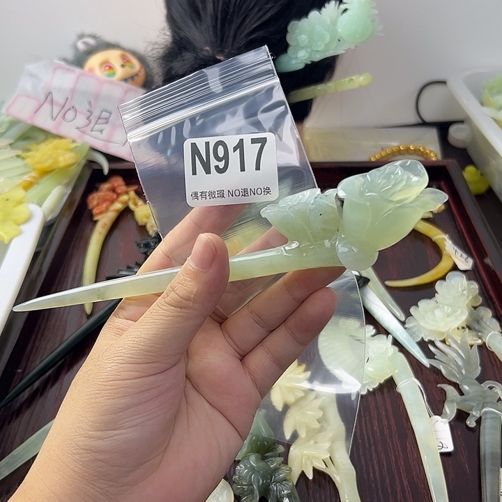 合金蛇纹石玉发饰竹**卜