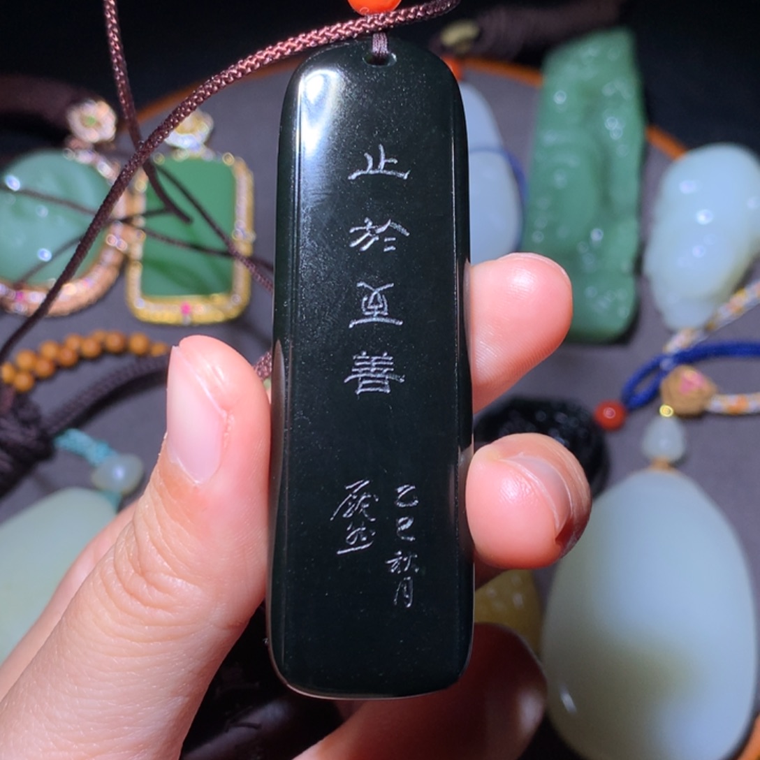 秋***凉和田玉未镶嵌挂件