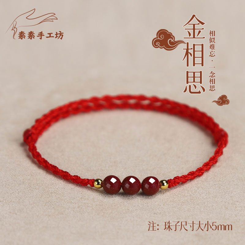 非金属布艺手链 纯手工编织金相思手链必有回响时尚百搭简约