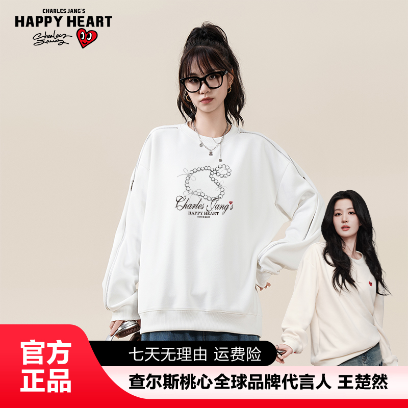 查尔斯桃心【王楚然代言】圆领女士卡通刺绣撞色卫衣情侣休闲卫衣  