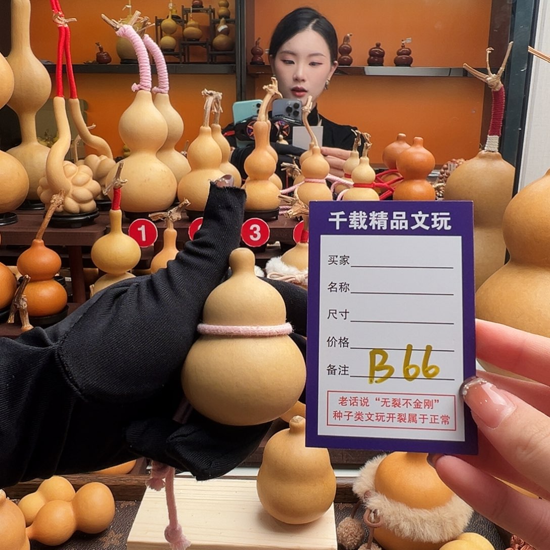 ****塞老皮葫芦一物一拍77