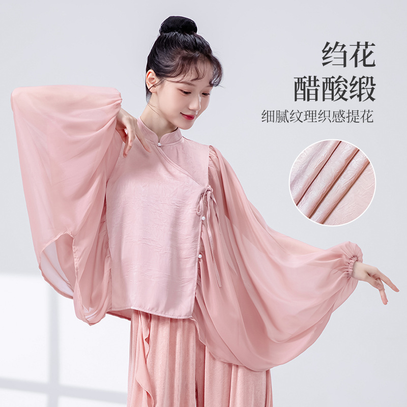 25612舞蹈服女新款灯笼袖立领飘逸纱衣国风中国舞练功上衣演出服