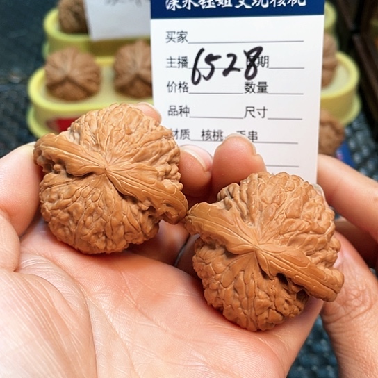 文玩核桃把件44.5白狮子6528