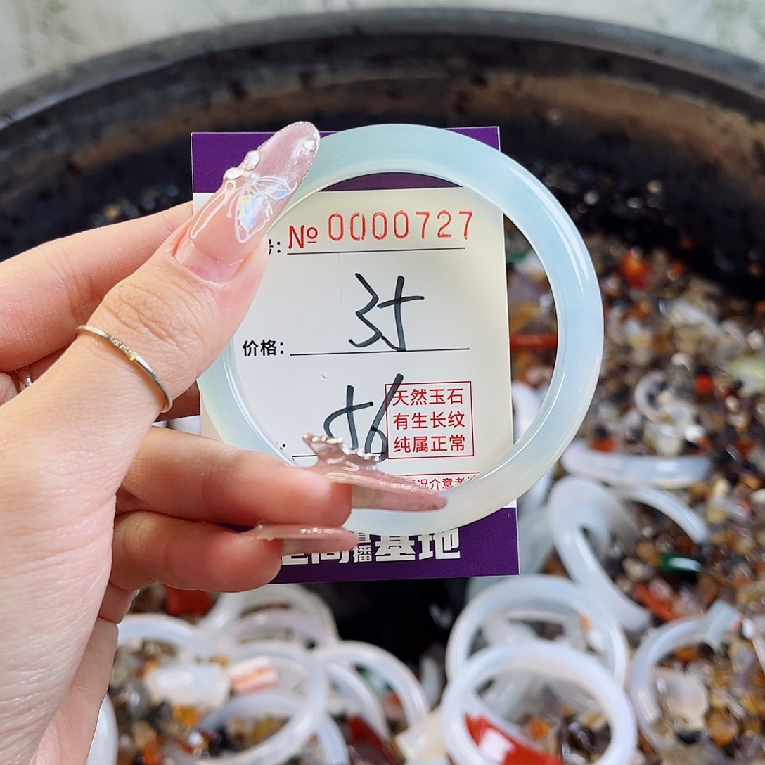 玛瑙/玉髓手镯未镶嵌727