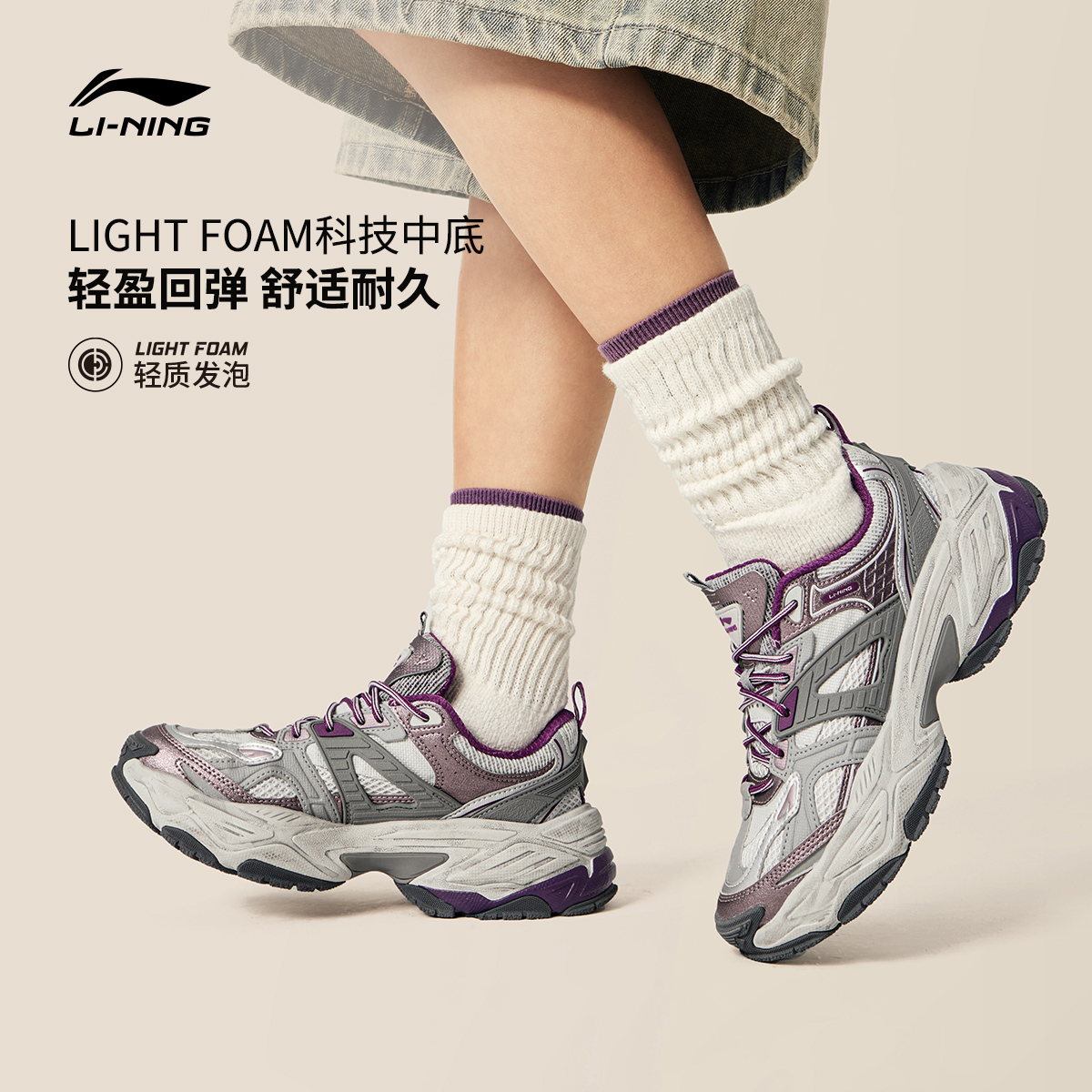 软弹休闲鞋丨李宁男女红糖2复古轻盈回弹运动鞋AGCV124/AGCV123