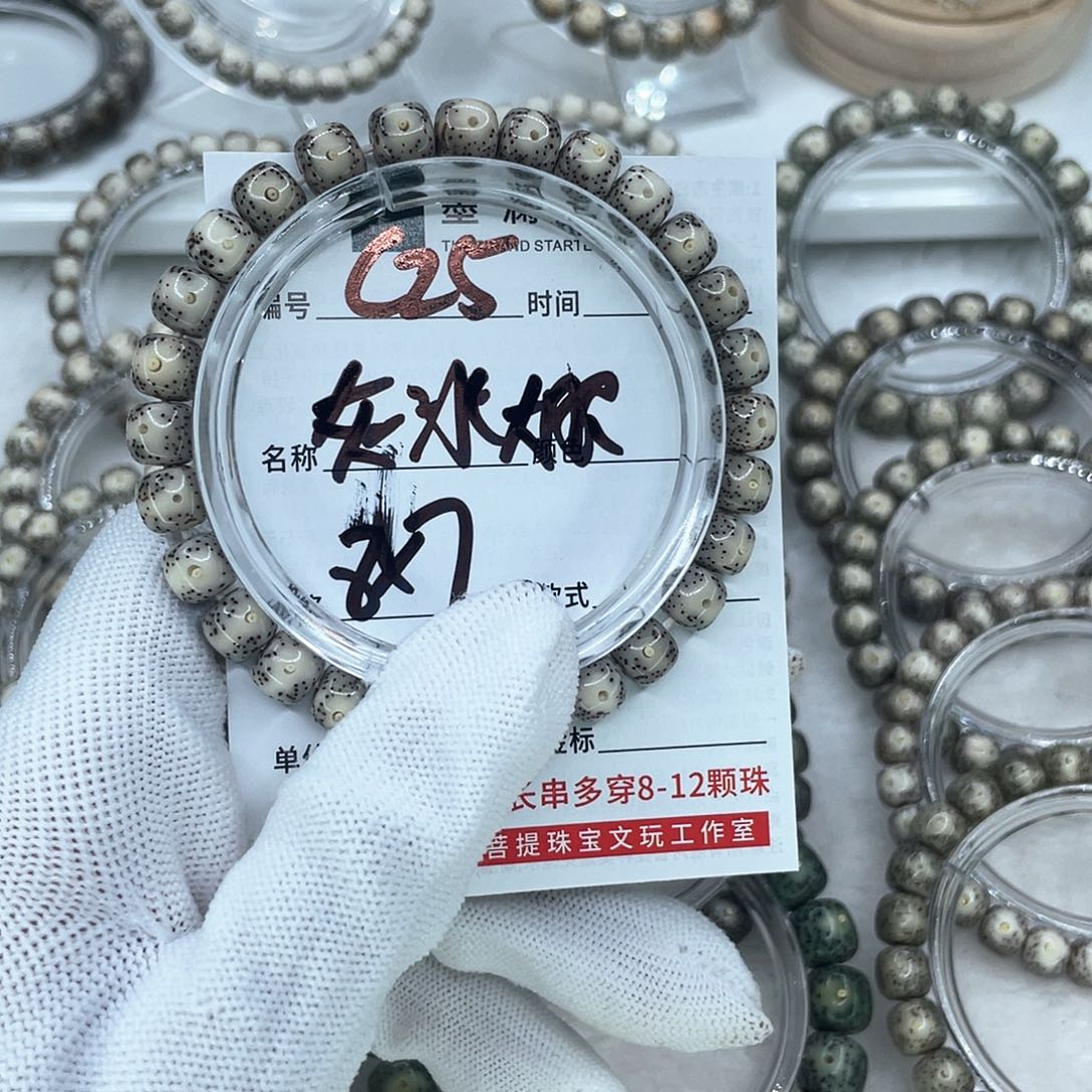 手串星月菩提C25灰冰大眼