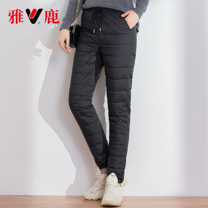 YALOO/雅鹿羽绒裤女新款冬显瘦高腰加厚冬外穿休闲时尚白鸭绒棉裤