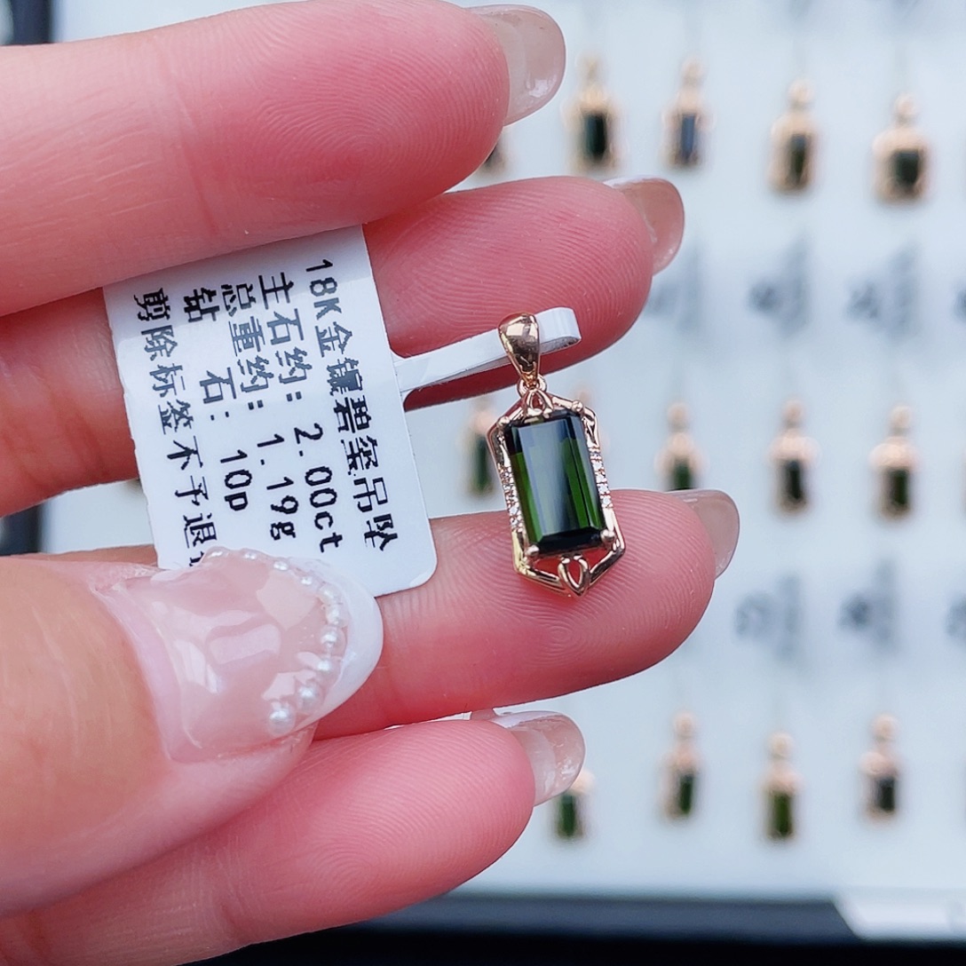 18K金镶嵌碧玺吊坠(不含链)