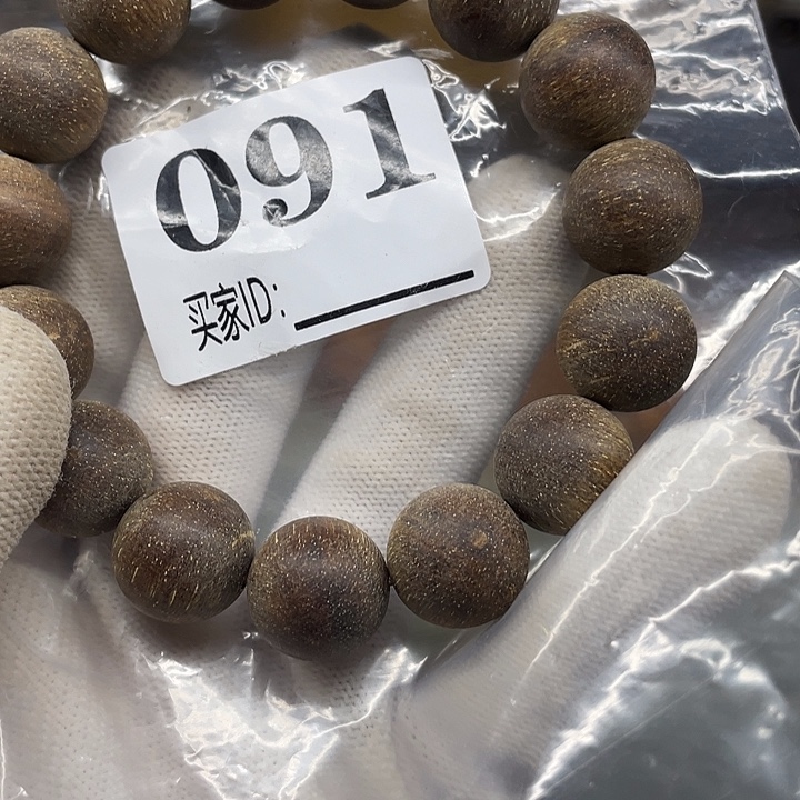 手串/手链贡木巴贡粗抛1.5单圈