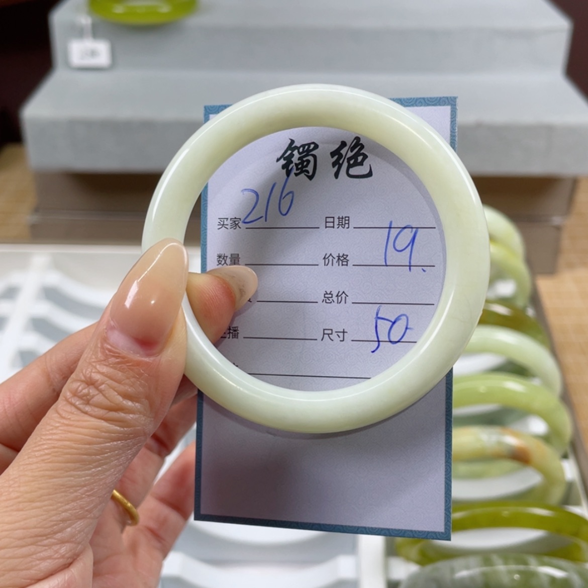 【闪购商品】蛇纹石玉手镯未镶嵌