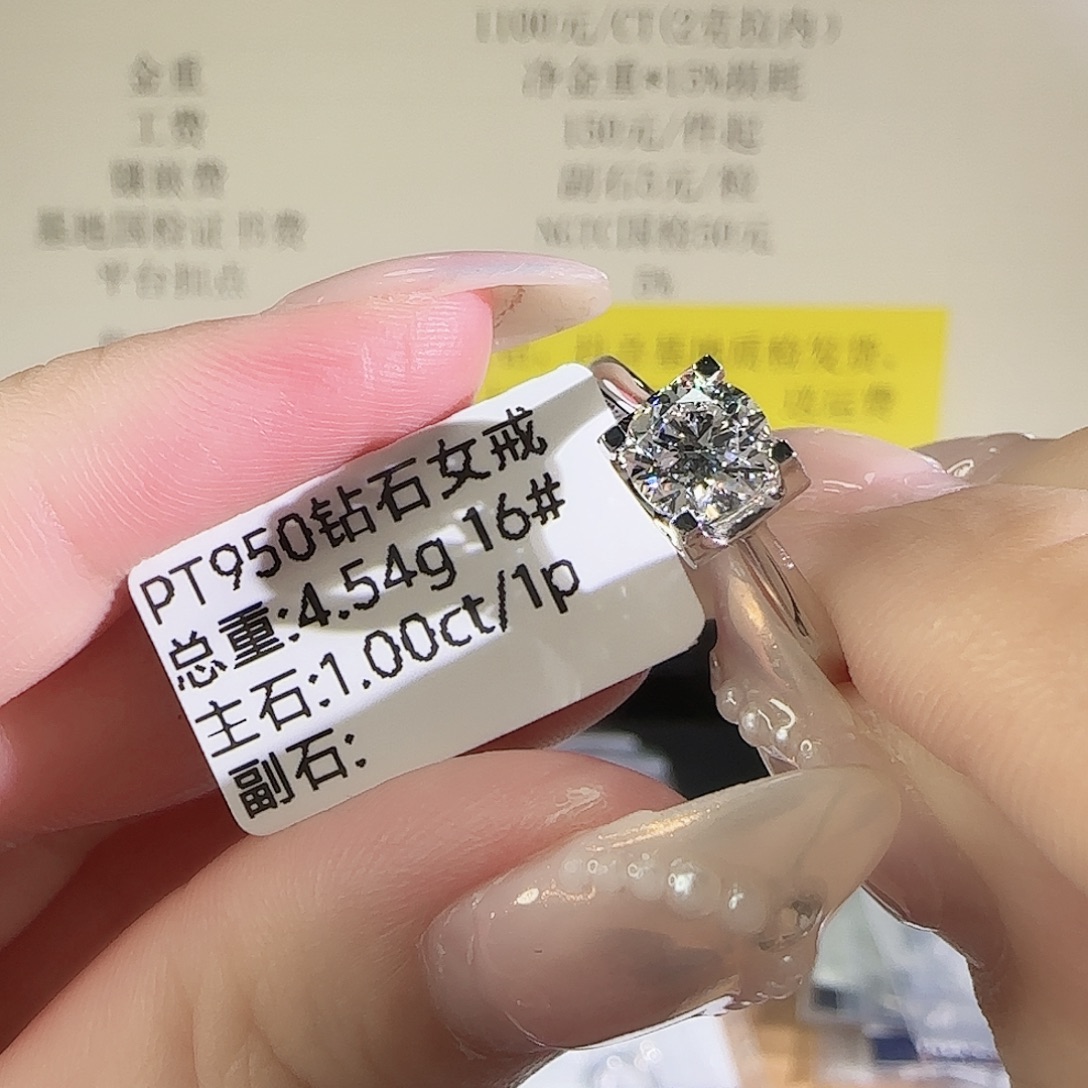 实验室培育钻石铂Pt950镶嵌牛头1克拉16圈