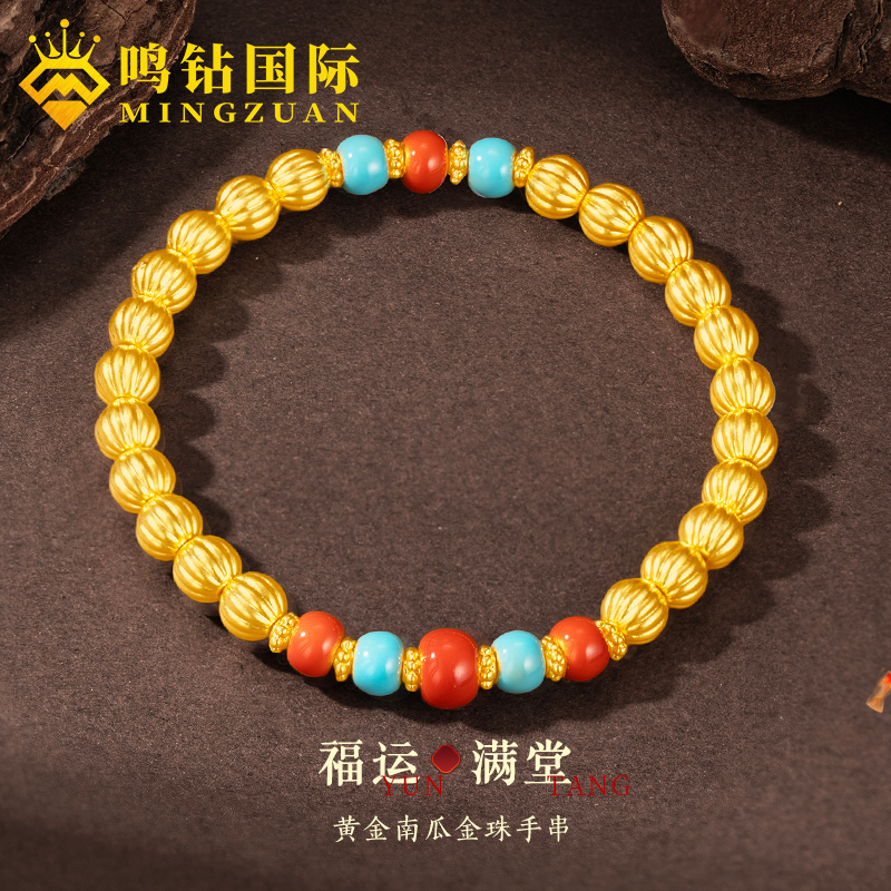 【敏敏专享】足金999投资金 无氰硬金新中式珐琅手链 HJS1676