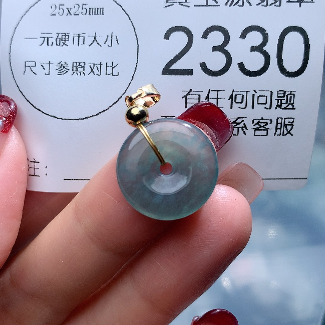 翡翠颈饰未镶嵌330。