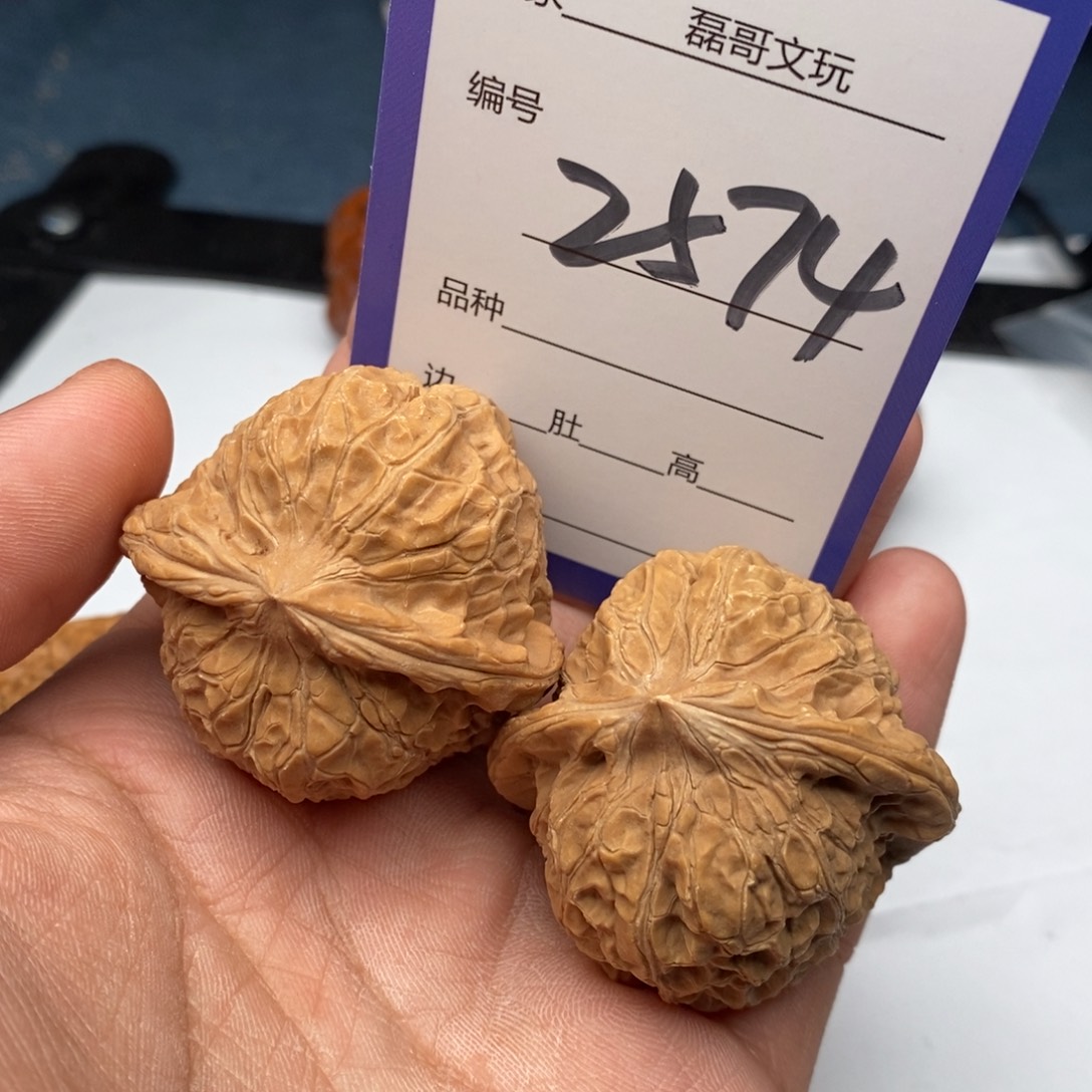 文玩核桃把件2574