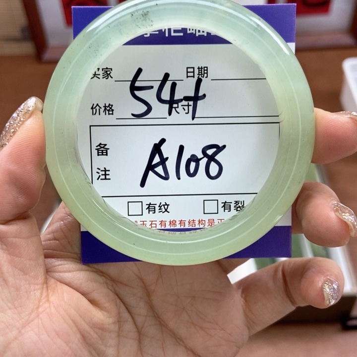 岫玉手镯手镯未镶嵌