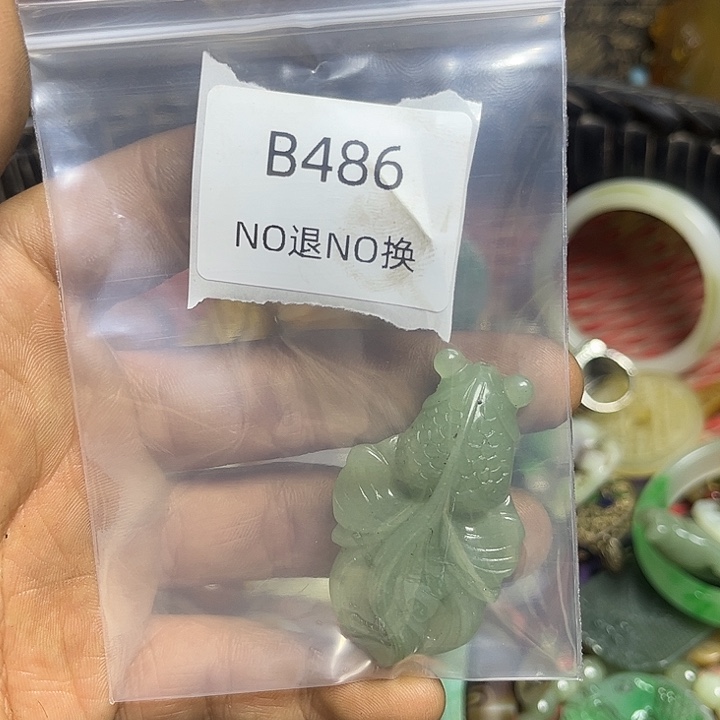 眼***睛菩提籽类工艺品b486