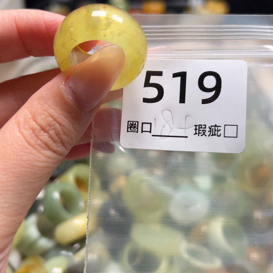 U***R蛇纹石玉未镶嵌戒指