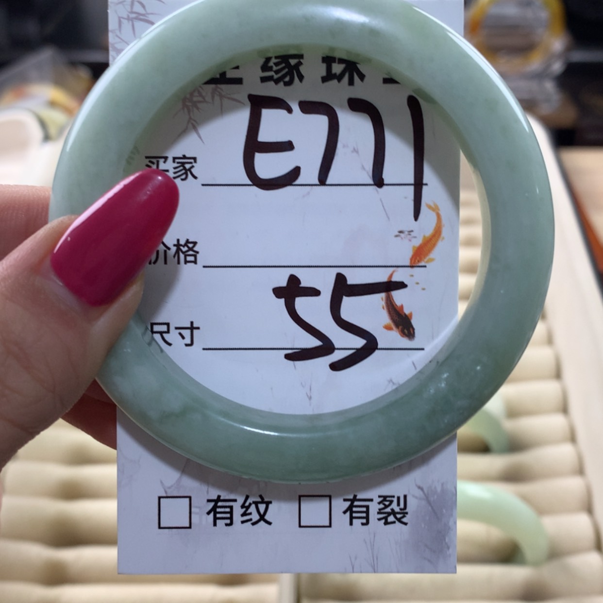 【闪购商品】蛇纹石玉手镯未镶嵌