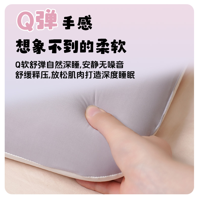 【热销爆款】儿童枕酒店同款深睡记忆棉枕PRO
