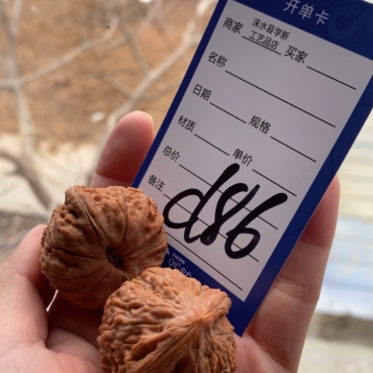 文玩核桃吊坠「****?37一抹红