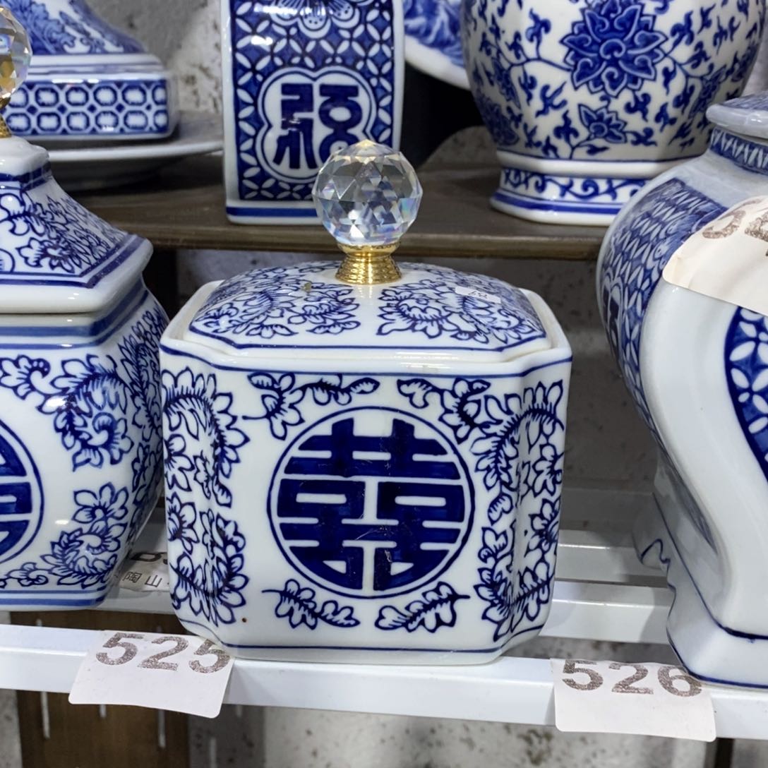 【闪购商品】摆件四方囍字罐摆件……