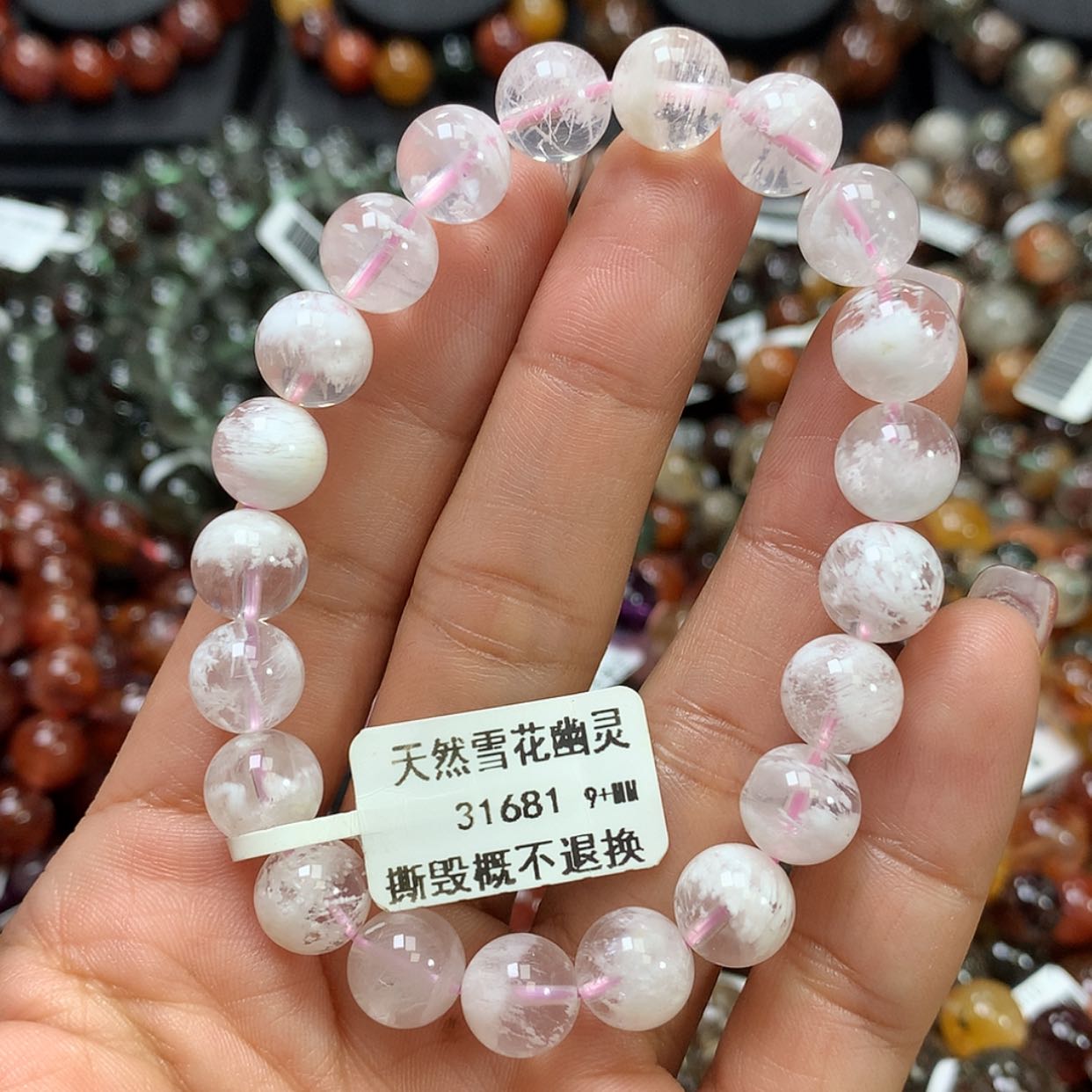 【闪购商品】水晶手链未镶嵌，