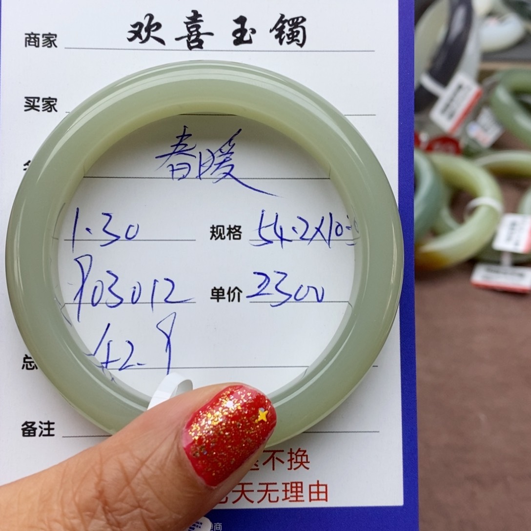 和田玉手镯未镶嵌春***@