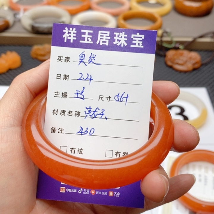 石英质玉手镯未镶嵌奥*