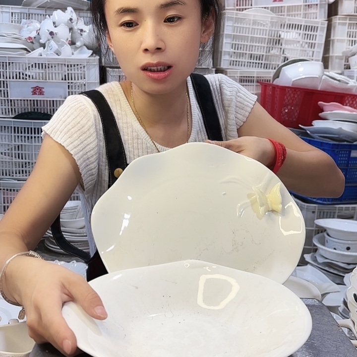 盘微瑕产品……两件套
