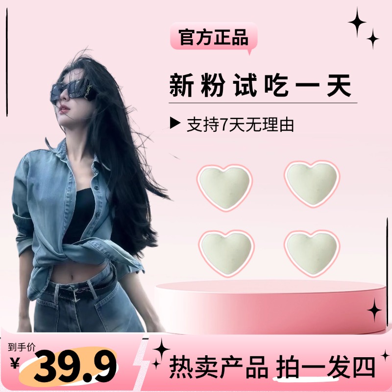 拍一发四 压片糖果 【小心】到手4粒（新老版本混发）