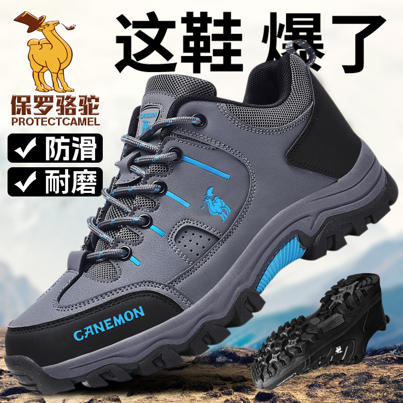 【专柜正品】休闲鞋轻便防滑防臭防水专用耐磨登山鞋开车鞋爸爸男款