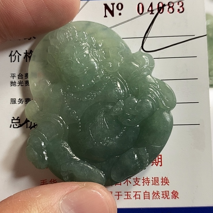 武***人定制翡翠未镶嵌不退