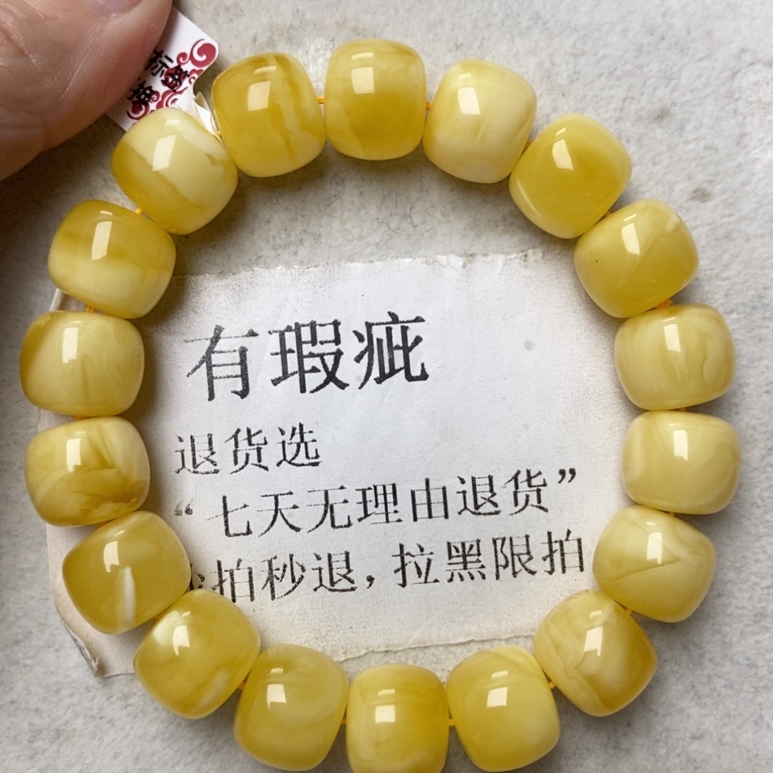 琥珀未镶嵌珠宝奇石109