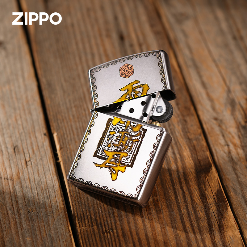 ZIPPO/之宝正品打火机【紫薇讳雨渐耳 】双面男士防风送礼DYJ1H1X1