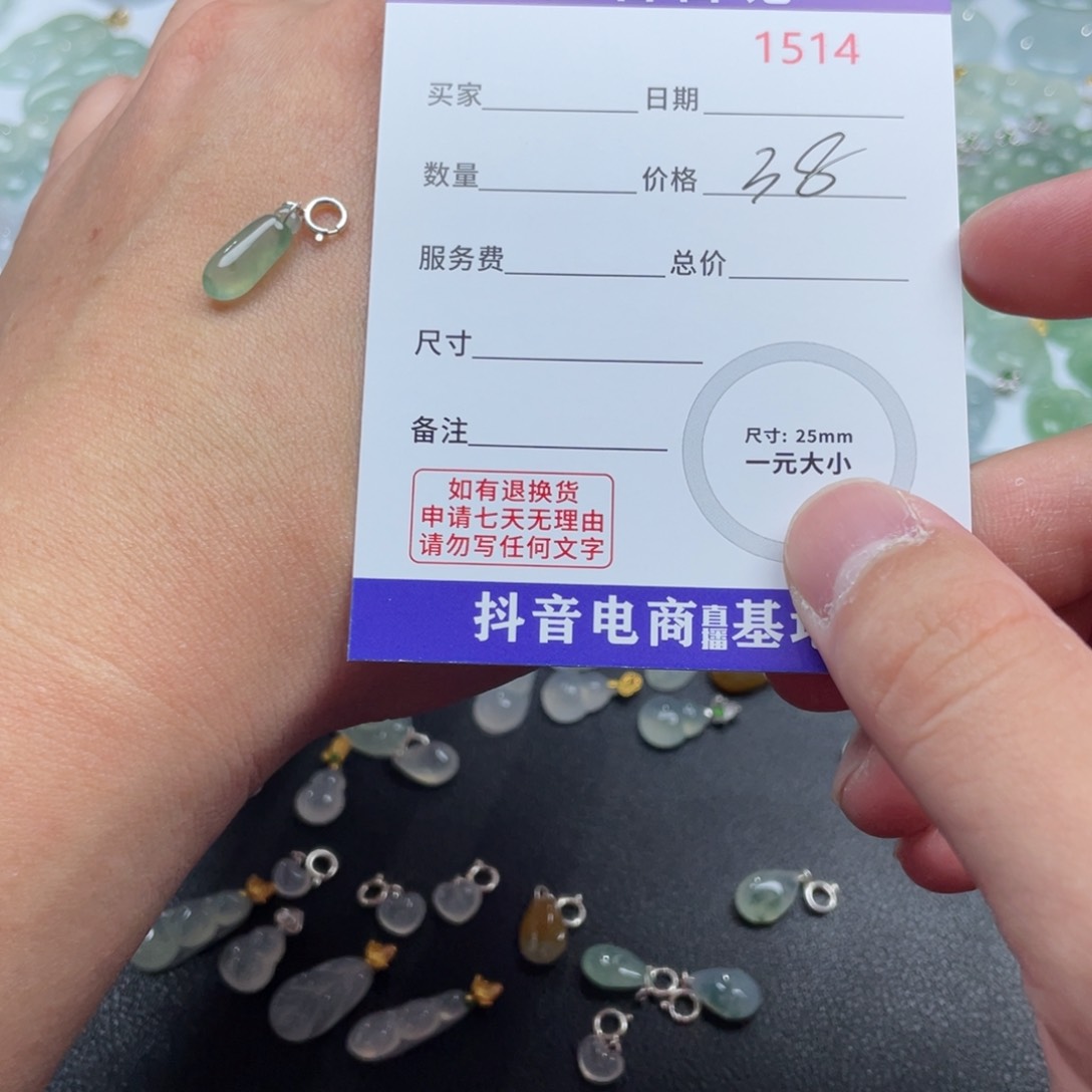 翡翠银S925镶嵌颈饰天然A货缅甸翡翠