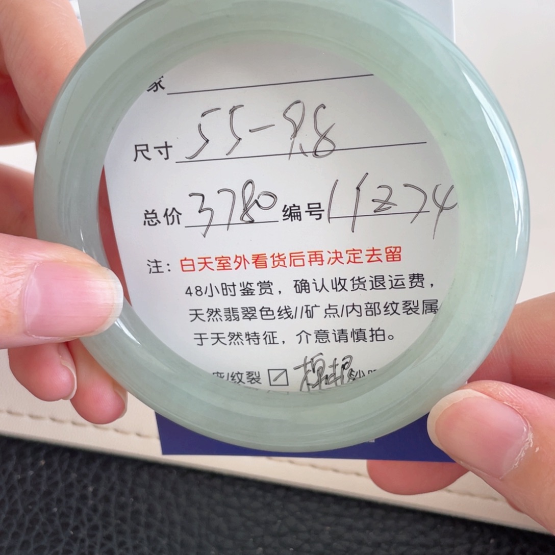 未镶嵌手镯翡翠翡翠手镯