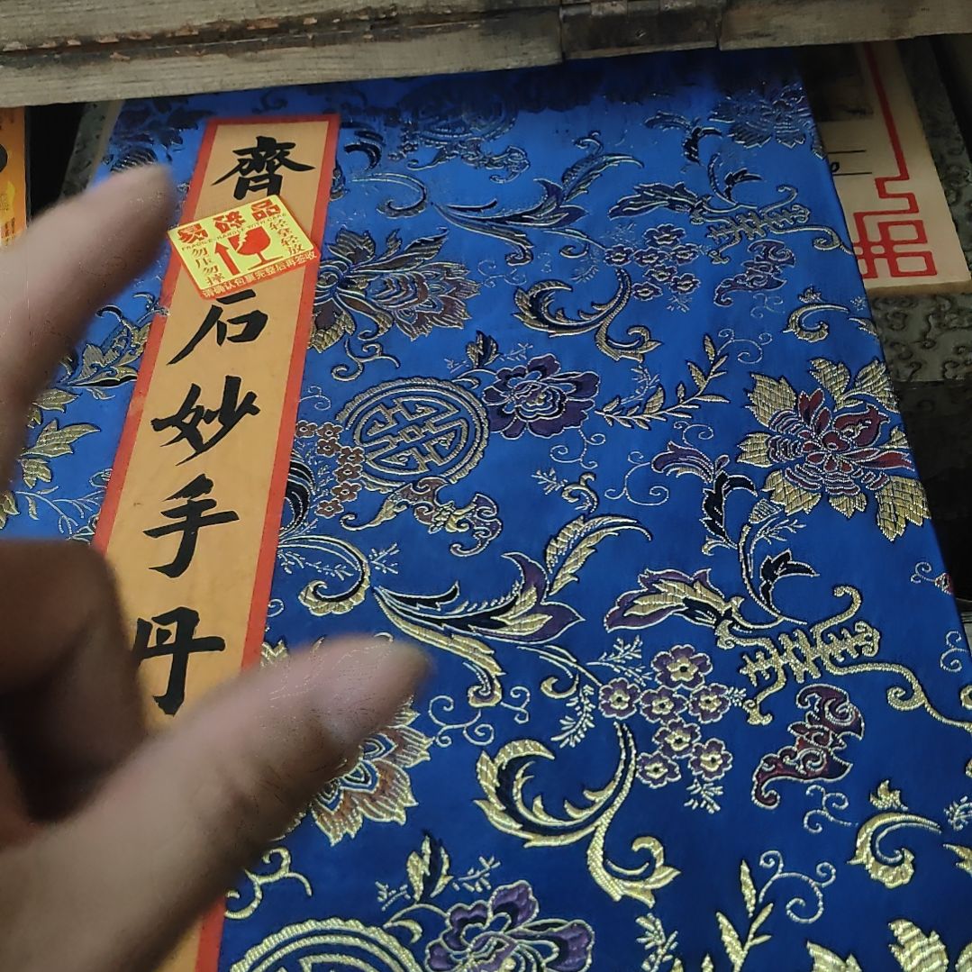 代拍链接以直播间物品为准