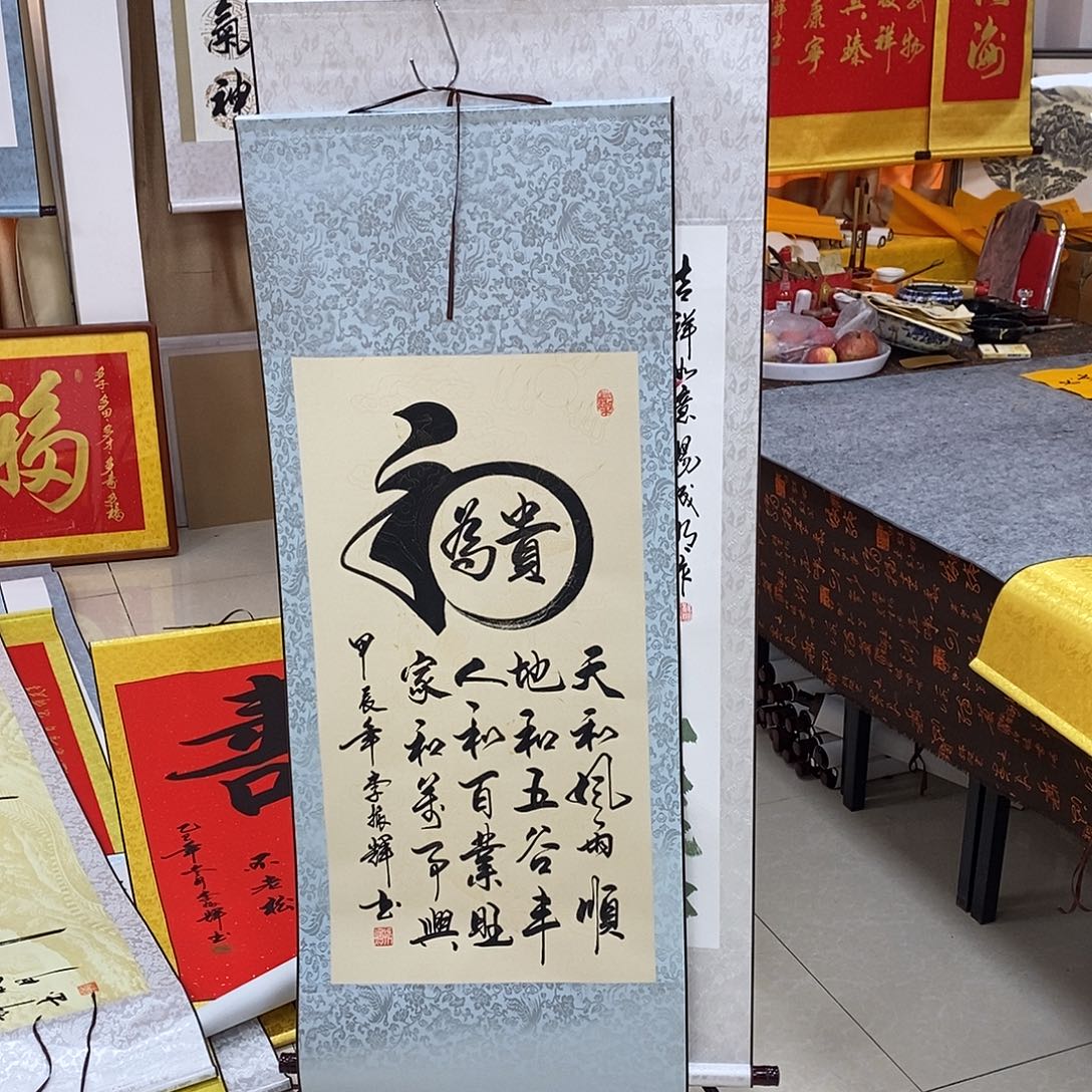 书法书法作品参加