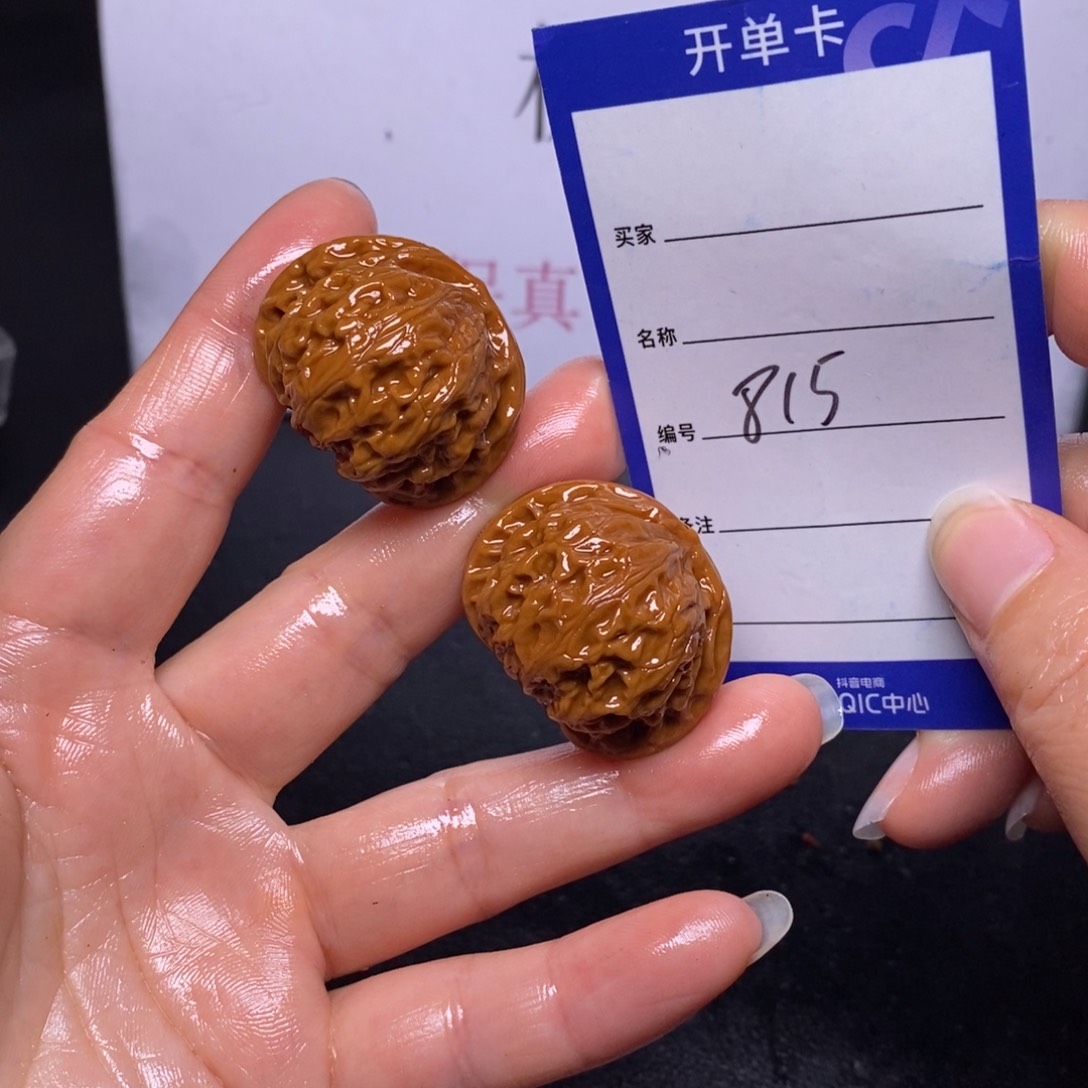 文玩核桃把件815/34宫灯