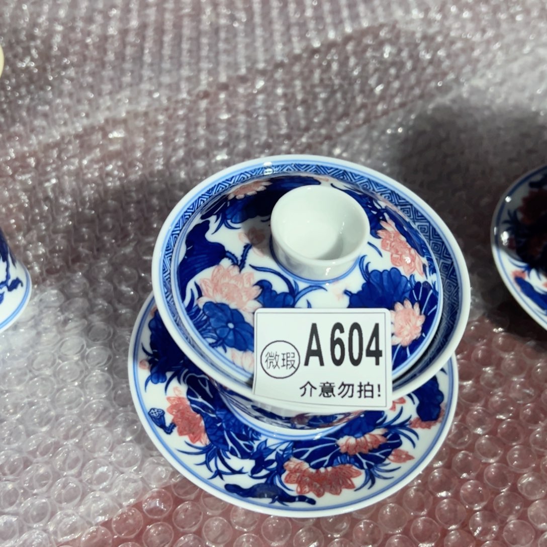 4****6主人杯杯杯杯杯杯杯604