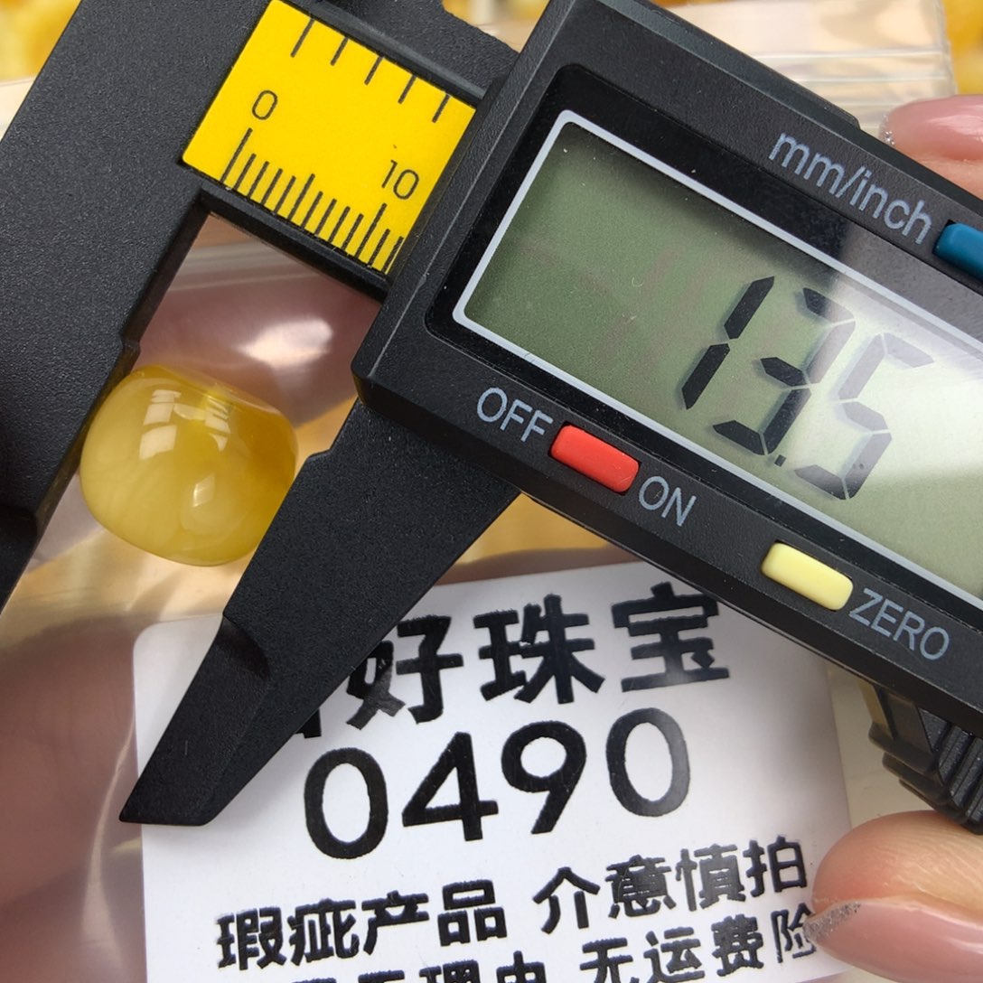 未镶嵌琥珀珠宝奇石