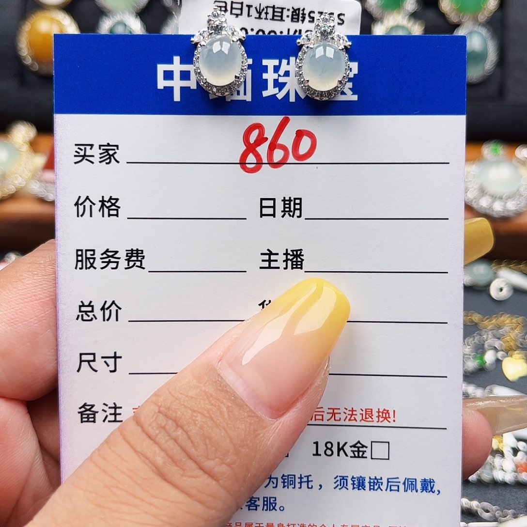 翡翠戒指银S925镶嵌缅甸天然A货翡翠耳钉