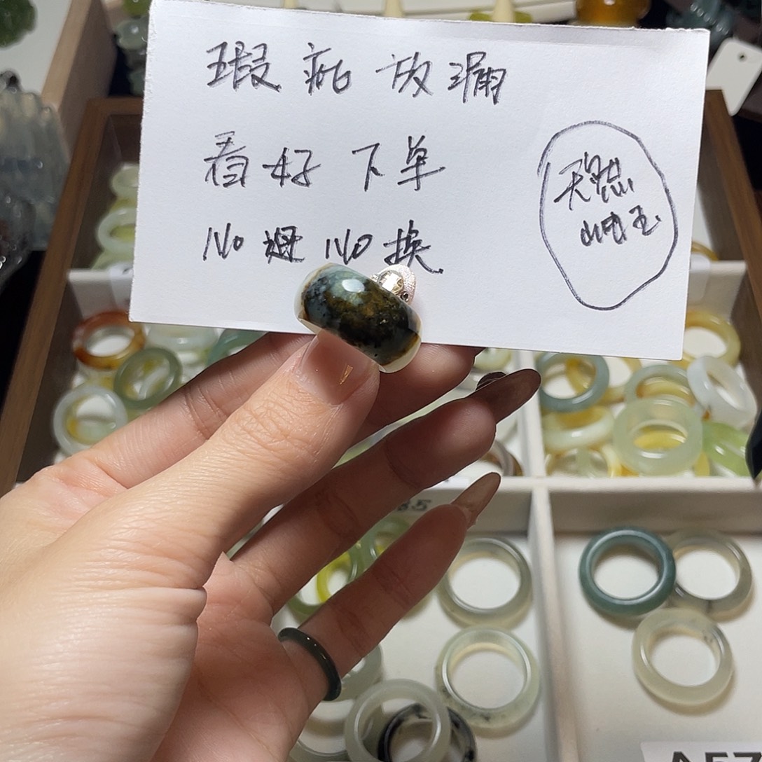 蛇纹石玉未镶嵌戒指16.5