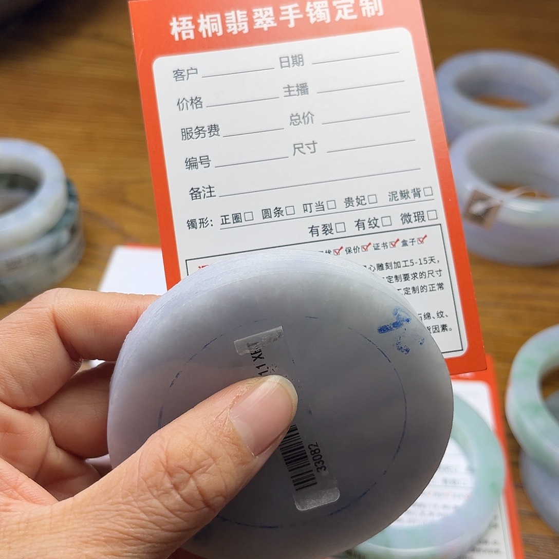 定制翡翠SZ未镶嵌晶*?翡翠手镯