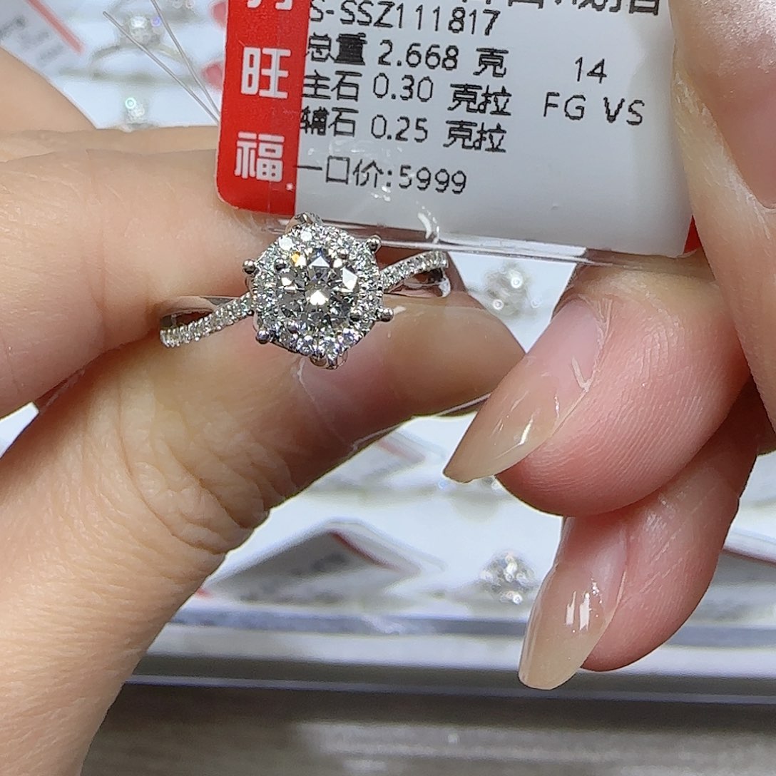 钻石戒指/指环18K金镶嵌